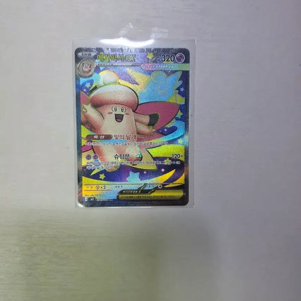 [BUNJANG] Pokemon Card Mega Pidgeot EX SR / 포켓몬카드 메가픽시 EX sr