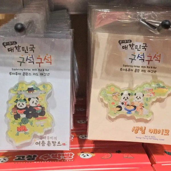 [BUNJANG] Lui Hui "Chon Ganse" Korean Map Magnet Set (Gochang, Cheonan) / 루이후이 촌캉스 지도 마그넷 (고창,천안 2종)