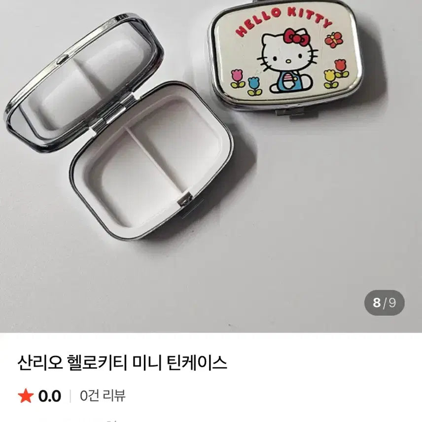 [BUNJANG] Hello Kitty Tin Case / 키티 틴케이스