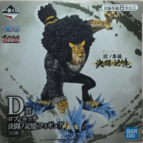 [BUNJANG] One Piece Rob Lucci Kessen Kioku Artisan's Lineage Figure (Sealed) / 원피스 피규어 로브루치 결전기억 장인의 계보 피규어 미개봉 새상품