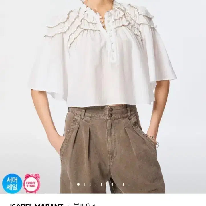 [BUNJANG] Isabel Marant White Frill Blouse / 이자벨마랑 블라우스