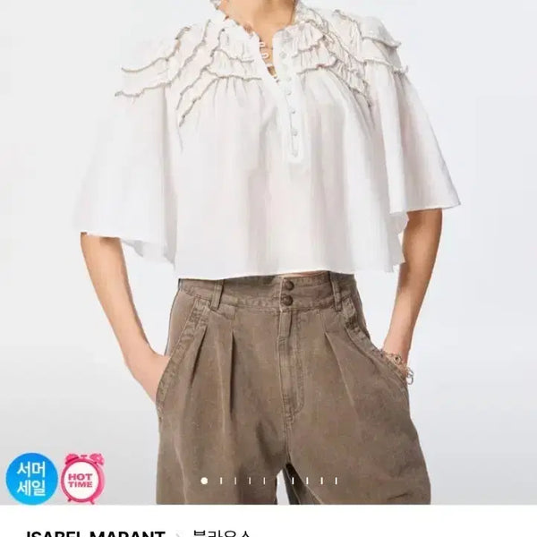 [BUNJANG] Isabel Marant White Frill Blouse / 이자벨마랑 블라우스