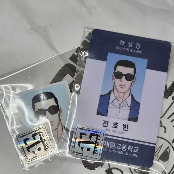 [BUNJANG] Lookism Jin Ho Bin Student ID & Proof Photo Set / 외모지상주의 외지주 진호빈 학생증, 증명사진