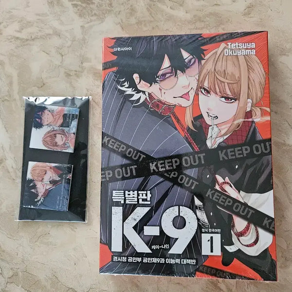 [BUNJANG] K9 Police Department Limited Edition Acrylic Magnet Set (Sealed) / 미개봉 k9 경시청 공안부 한정판 특전