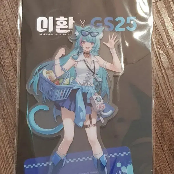 [BUNJANG] Lee Hwan GS25 Collaboration Pop-up Store Limited Acrylic Stand (Mint Condition) / 이환 gs25콜라보 팝업스토어 한정 아크릴스탠드 민트