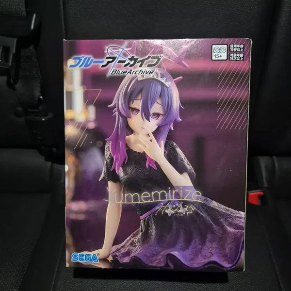 [BUNJANG] Blue Archive SEGA Haruka Yumemirize Figure (Sealed) / [미개봉] 블루아카이브 SEGA 하루카 피규어 Yumemirize