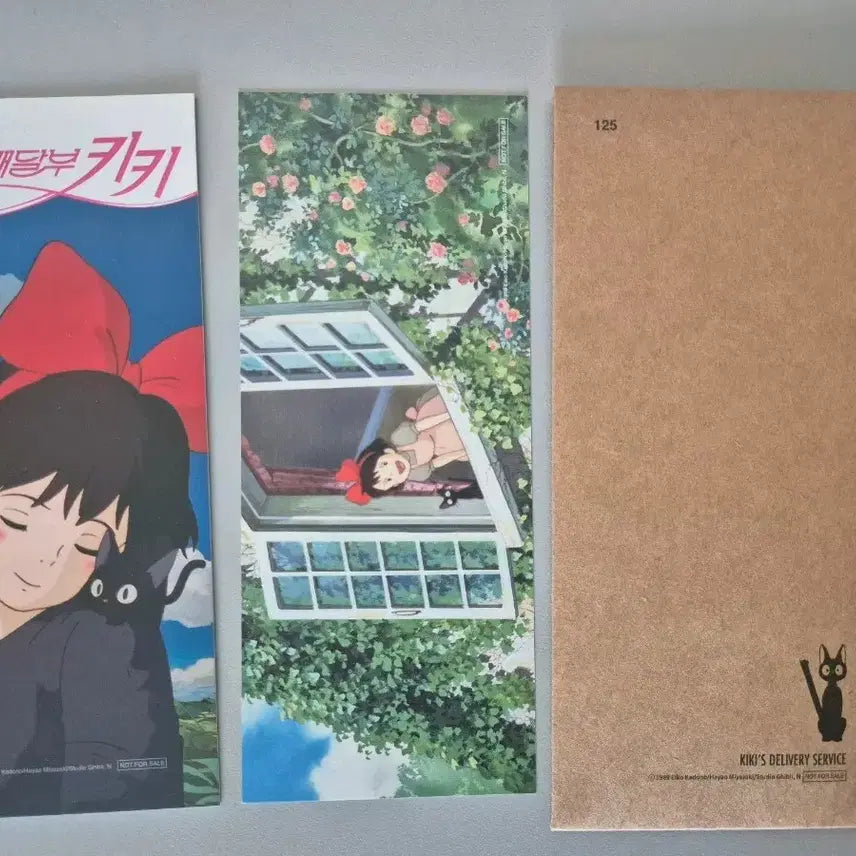 [BUNJANG] Kiki's Delivery Service TTT / 마녀배달부 키키 TTT