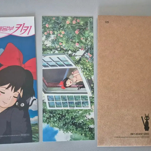 [BUNJANG] Kiki's Delivery Service TTT / 마녀배달부 키키 TTT