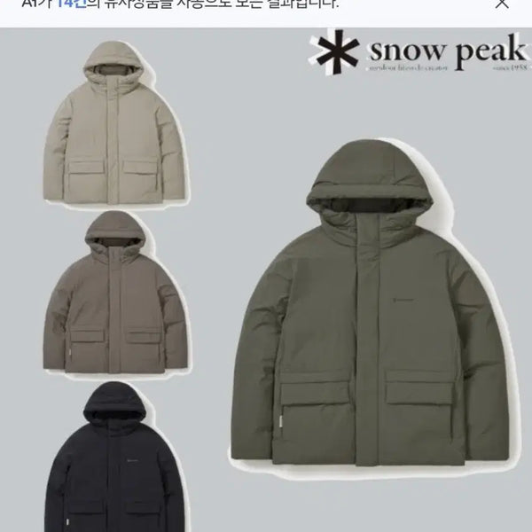 [BUNJANG] Snow Peak City Camper Hooded Heavy Down Jacket S25WMGDJ10 / 스노우피크 시티캠퍼 후드 헤비 다운 자켓 S25WMGDJ10