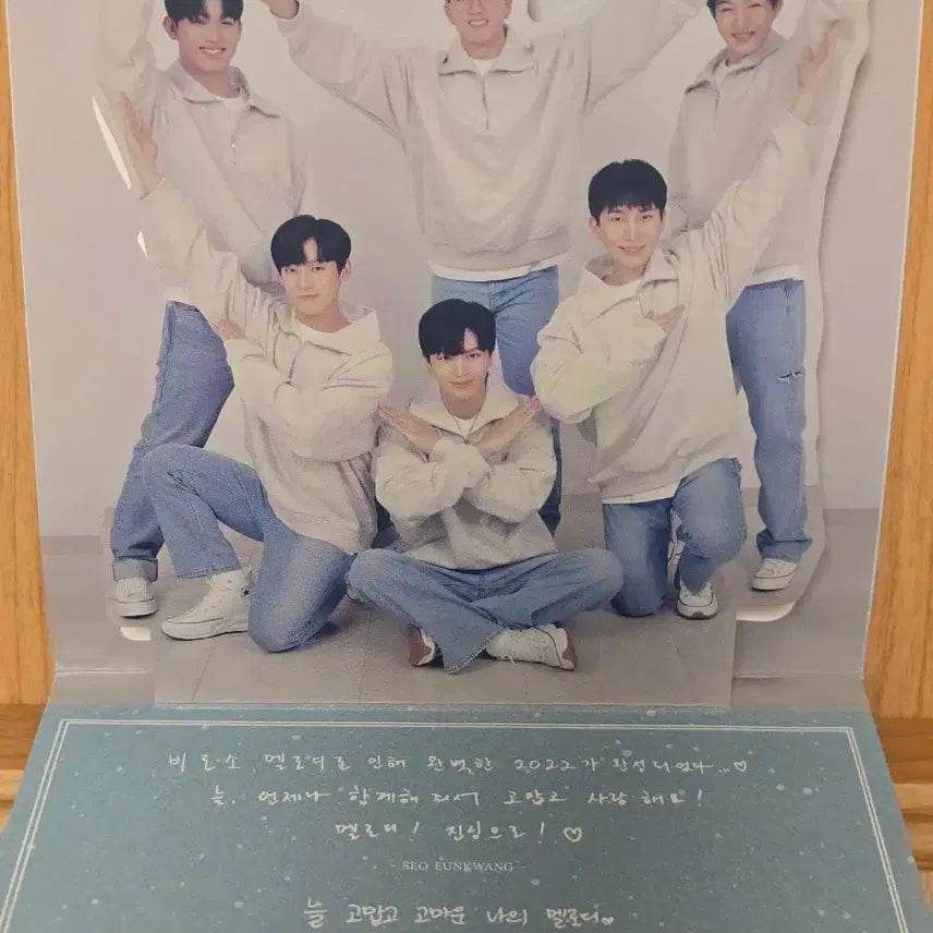 [BUNJANG] BTOB 10th Anniversary Concert Message Pop-up Card / 비투비 10주년콘서트 md 메세지 팝업 카드