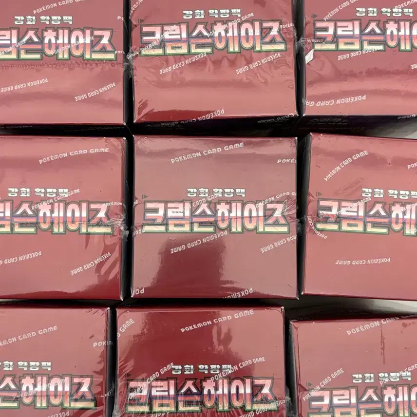 [BUNJANG] Pokemon Crimson Haze 9 Booster Boxes Bundle Set / 포켓몬 카드 크림슨 헤이즈 11박스