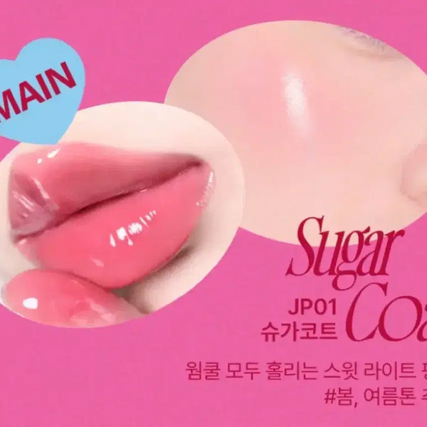 [BUNJANG] FEE Lip & Cheek Jelly Pot Sugar Coat / 퓌 립앤치크 젤리팟 슈가코트