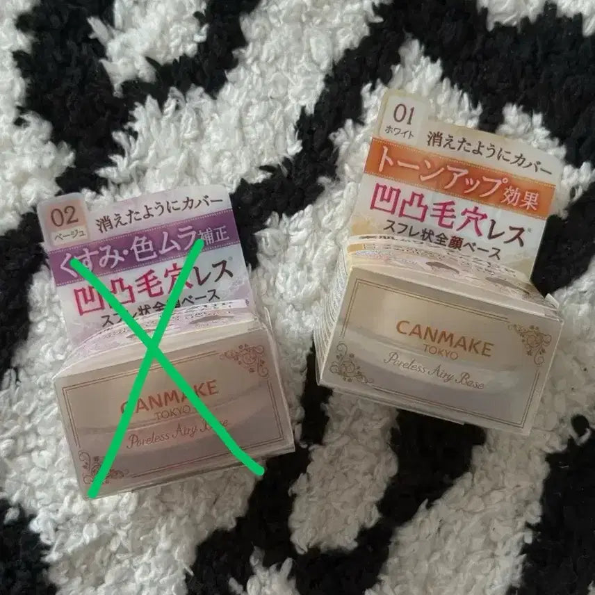 [BUNJANG] Canmake Poreless Airy Base Makeup Base Primer / 캔메이크 포어리스 에어리 베이스 모공 커버 프라이머