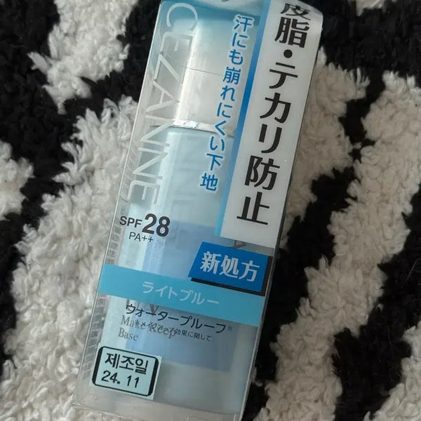 [BUNJANG] Cezanne Make Keep Base Light Blue / 세잔느 메이크 킵 베이스 라이트블루