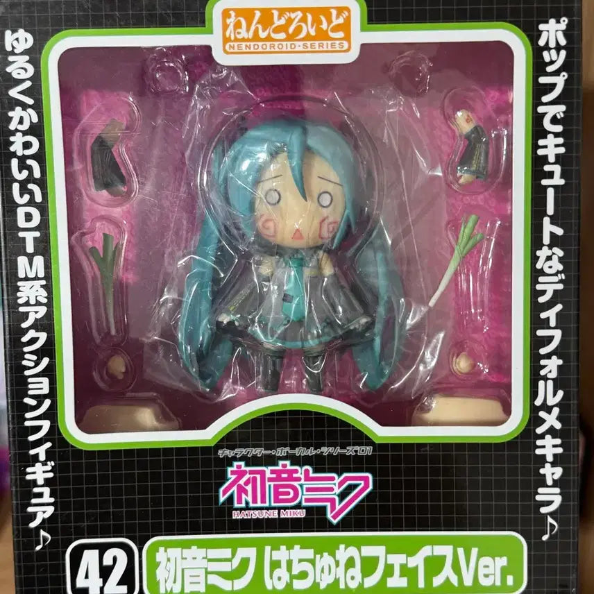 [BUNJANG] Good Smile Company Hatsune Miku Nendoroid #42 / 하츄네 페이스 미쿠 굿스마일 넨도 42