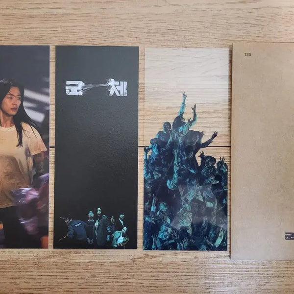 [BUNJANG] SEVENTEEN TTT+Accordion Postcard Bundle Set / 군체 TTT+아코디언 엽서 일괄