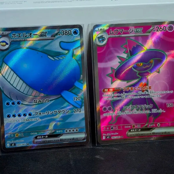 [BUNJANG] Pokemon Card Whale King ex & Mamoswine ex SR Japanese / 포켓몬카드 고래왕 ex + 무우마직 ex SR 일판