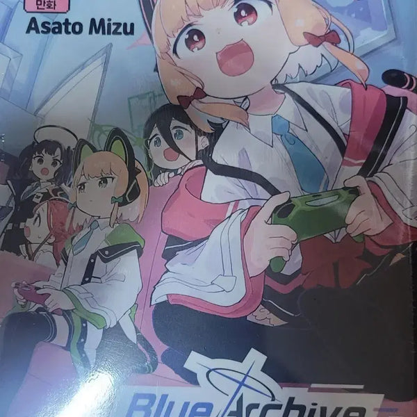 [BUNJANG] Blue Archive Game Development Department Vol. 1 Manga (Sealed) / 블루 아카이브 게임 개발부 vol.1 만화 미개봉 판매합니다