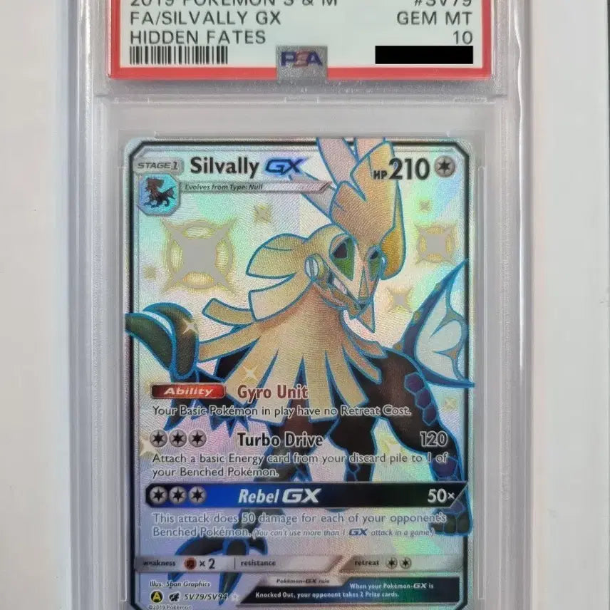 [BUNJANG] 2019 Pokemon Silvally GX Hidden Fates PSA 10 / 2019 포켓몬 실버디 GX 히든페이츠 PSA 10