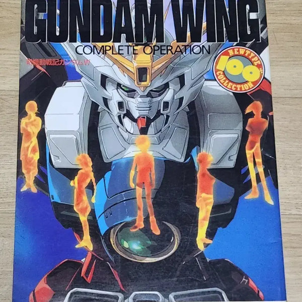 [BUNJANG] Gundam Wing Illustration Book Complete Operation / 건담 윙 화보집