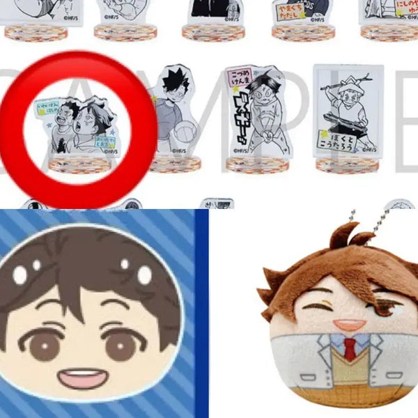 [BUNJANG] Haikyuu!! Tooru Oikawa Koromania Childhood Acrylic Stand Bundle Set / 하이큐 오이카와 만쥬 코로마니아 어린시절 아크릴 일괄