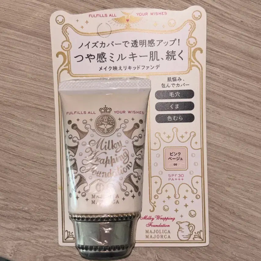 [BUNJANG] Majolica Majorca Foundation / 일본 마죠리카 마죠르카 파운데이션