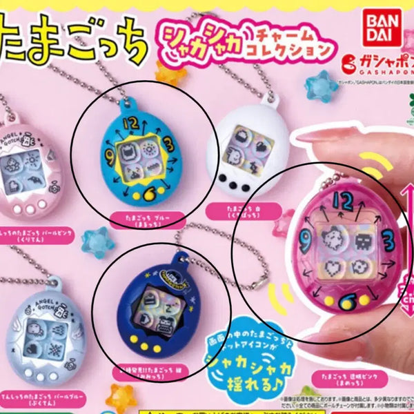[BUNJANG] Tamagotchi Gacha Keychain Set / 다마고치 가챠 키링