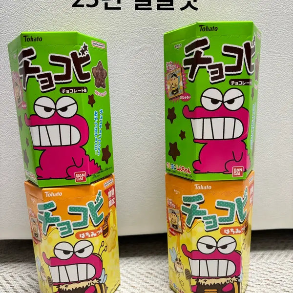 [BUNJANG] 2023 Honey & Chocolate Flavored Choco Pie Unsealed Box / 23년 벌꿀맛&초코맛 초코비 미개봉박스