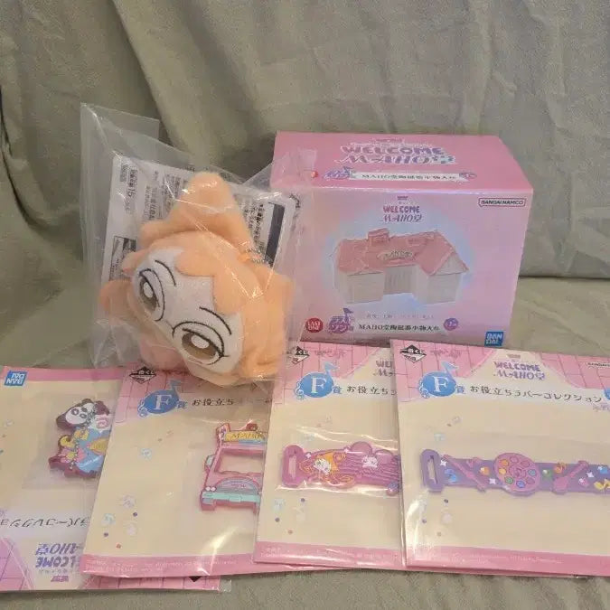 [BUNJANG] Magical Doremi Ichiban Kuji D Prize Remy Doll & Last One Prize Pottery Storage Box Set / 꼬마마법사 레미 오자마녀 제일복권 D상 라스트원상