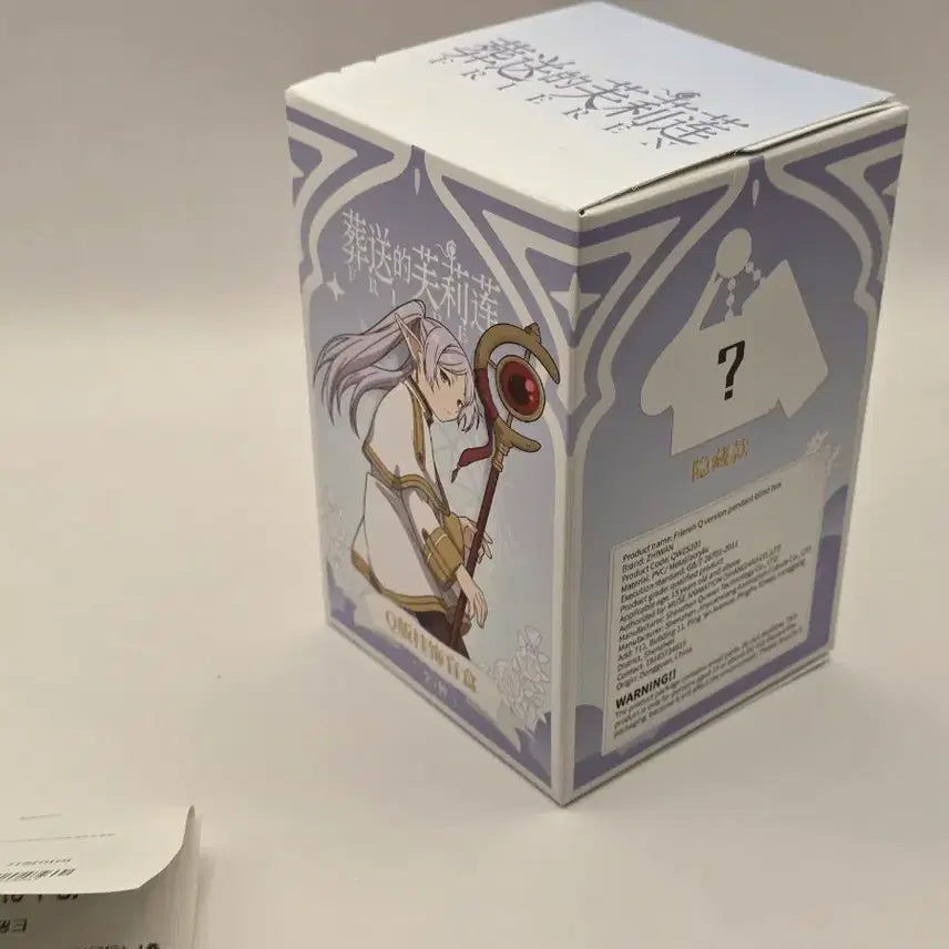 [BUNJANG] Frieren: Beyond Journey's End Character Keychain (Sealed) / 선물용 장송의 프리렌 캐릭터 열쇠고리 미개봉