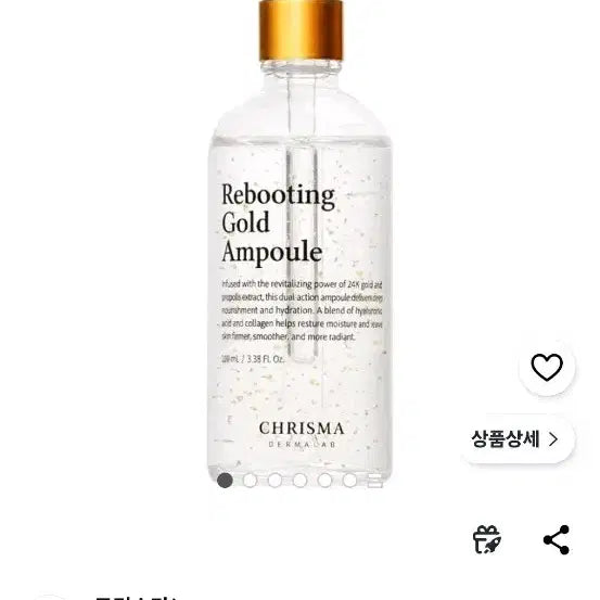 [BUNJANG] Christoph Lab 24K Rebooting Gold Ampoule (100ml) / (새상품) 크리스마 더마랩 24K 리부팅 골드 앰플