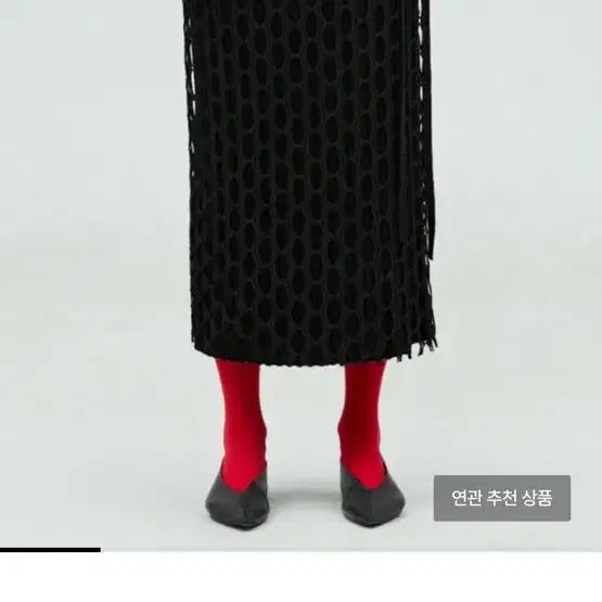 [BUNJANG] Esentiel by EQL Layered Mesh Skirt / 한섬 에센셜바이이큐엘 레이어드 메쉬 스커트