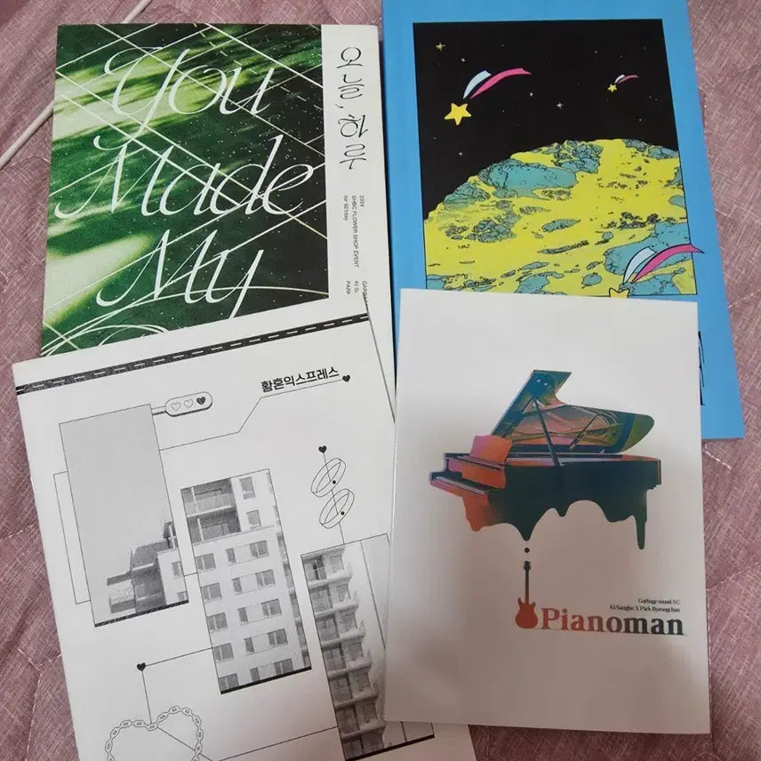 [BUNJANG] Garbage Time Sang-Baeng Sang-Ho Byung-Chan Fan Book / 가비지타임 상뱅 상호병찬 회지