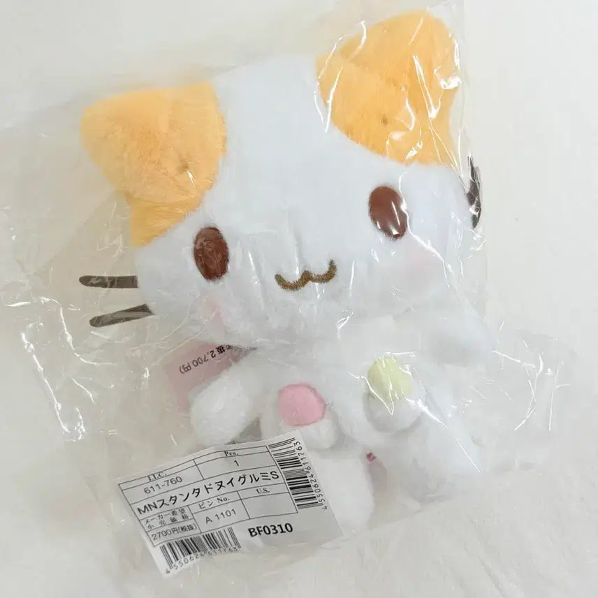 [BUNJANG] Sanrio Marshmallow S Plush Toy / 마슈마로 s 인형 산리오 일본정품