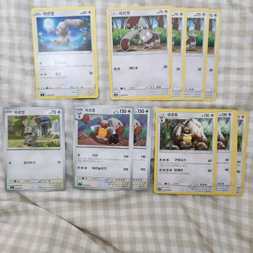 [BUNJANG] Pokemon Cards - Fomantis & Lurantis (Set of 12) / 포켓몬 카드 파르빗, 파르토 12장