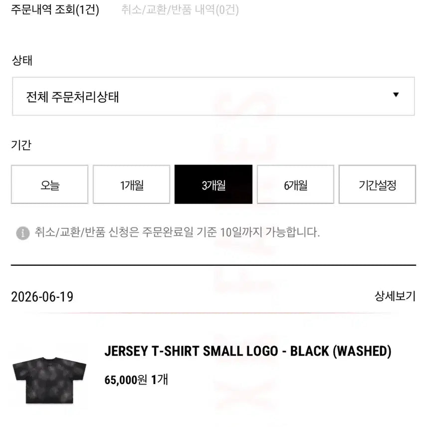 [BUNJANG] Nogear Short Sleeve T-Shirt Black / 노기어 반팔티