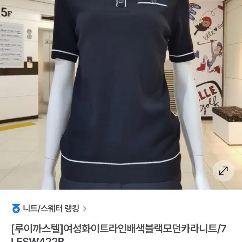 [BUNJANG] Louis Castel Women's Black Golf Polo T-Shirt Size 90 / 루이까스텔 여성 블랙 골프 카라티 90 사이즈예요