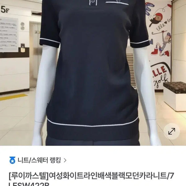 [BUNJANG] Louis Castel Women's Black Golf Polo T-Shirt Size 90 / 루이까스텔 여성 블랙 골프 카라티 90 사이즈예요