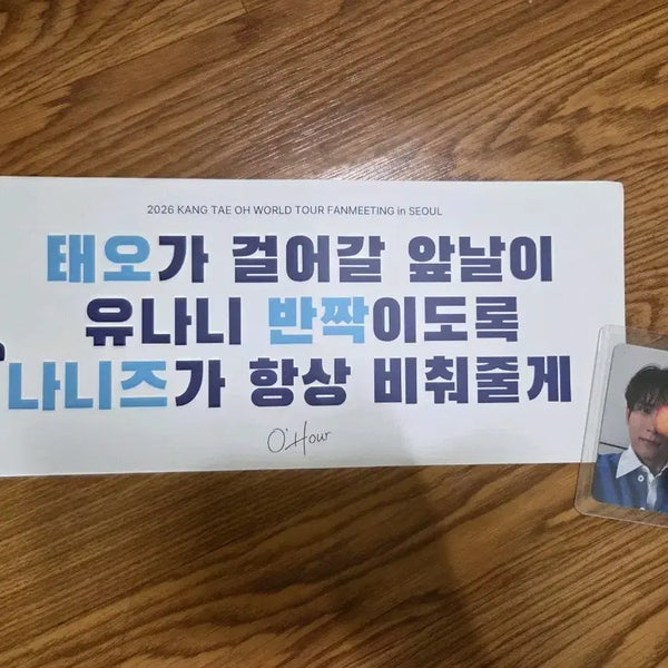 [BUNJANG] Kang Tae Oh Fanmeeting Photocard & Slogan Set / 강태오 팬미팅 포카, 슬로건