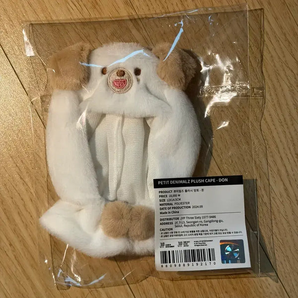 [BUNJANG] DAY6 Petit Merz Cloak Son Bundle Set / 데이식스 쁘띠멀즈 망토 돈 양도