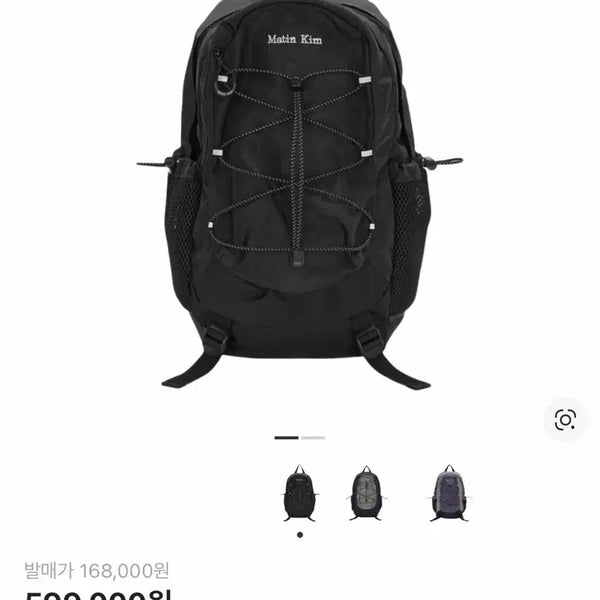 [BUNJANG] Matin Kim String Utility Backpack Black / 마뗑킴 스트링 유틸리티 백팩 블랙