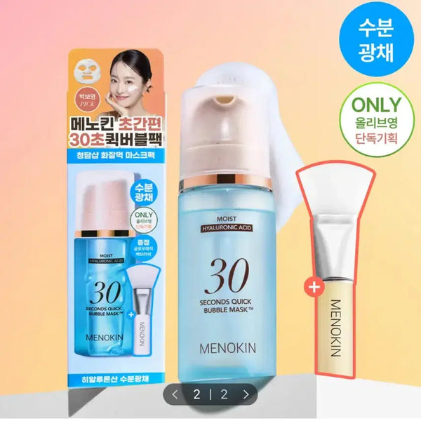 [BUNJANG] Menokin 30 Seconds Quick Bubble Mask 30ml / [1위 원조 버블팩 30ml] 메노킨 30초 퀵 버블 마스크