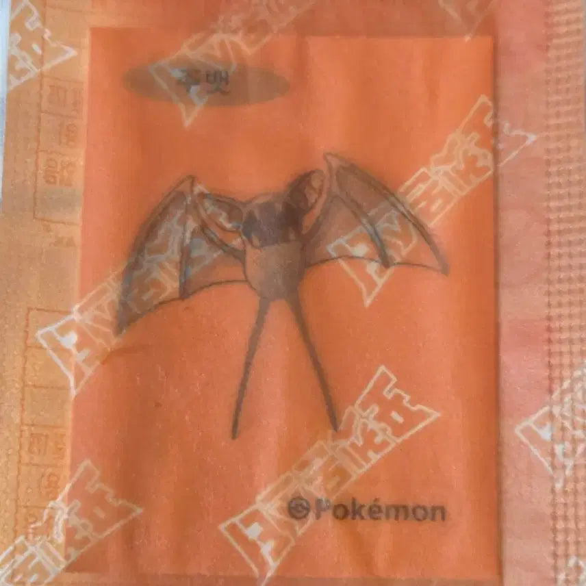 [BUNJANG] Pokemon 30th Anniversary Squirtle Sticker (Sealed) / 포켓몬 30주년 띠부실 푸뱃 미개봉