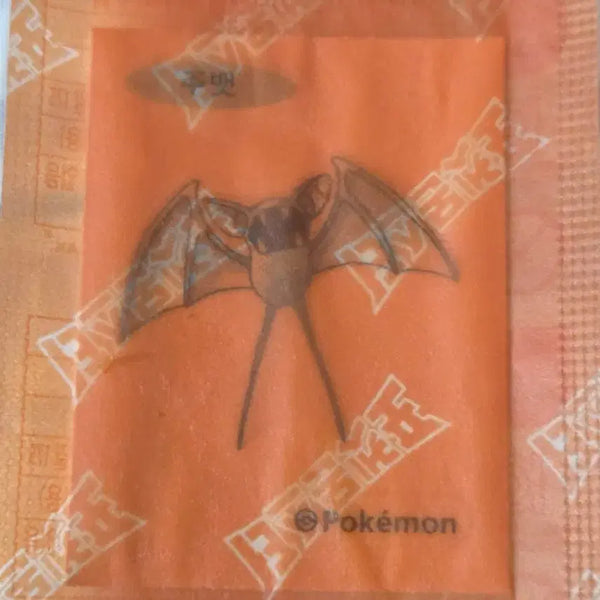 [BUNJANG] Pokemon 30th Anniversary Squirtle Sticker (Sealed) / 포켓몬 30주년 띠부실 푸뱃 미개봉