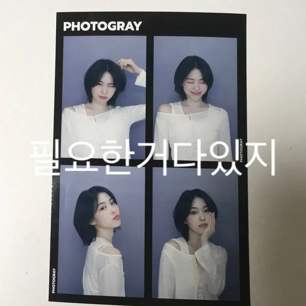 [BUNJANG] ITZY Ryujin Photogray Ver. Photocard / 포토그레이 있지 motto 류진 ver