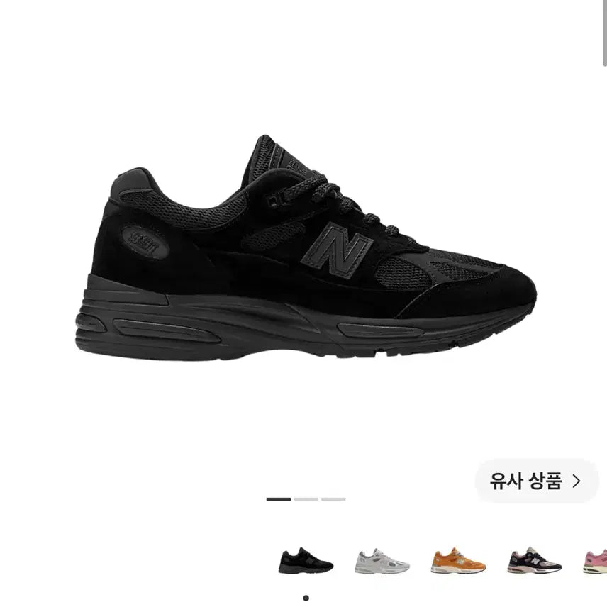 [BUNJANG] New Balance 991v2 Made in UK Black Grey / 235)뉴발란스 991v2 메이드 인 UK 블랙 그레이
