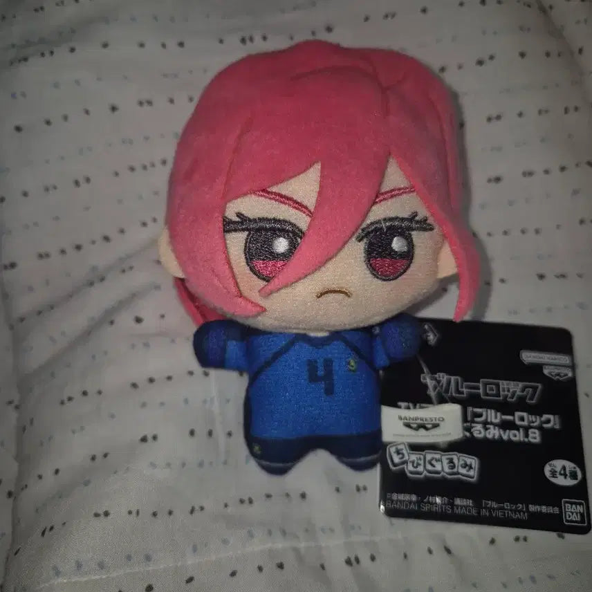 [BUNJANG] Blue Lock Chigiri Hyoma Plush / 블루록 치기리 효마 누이