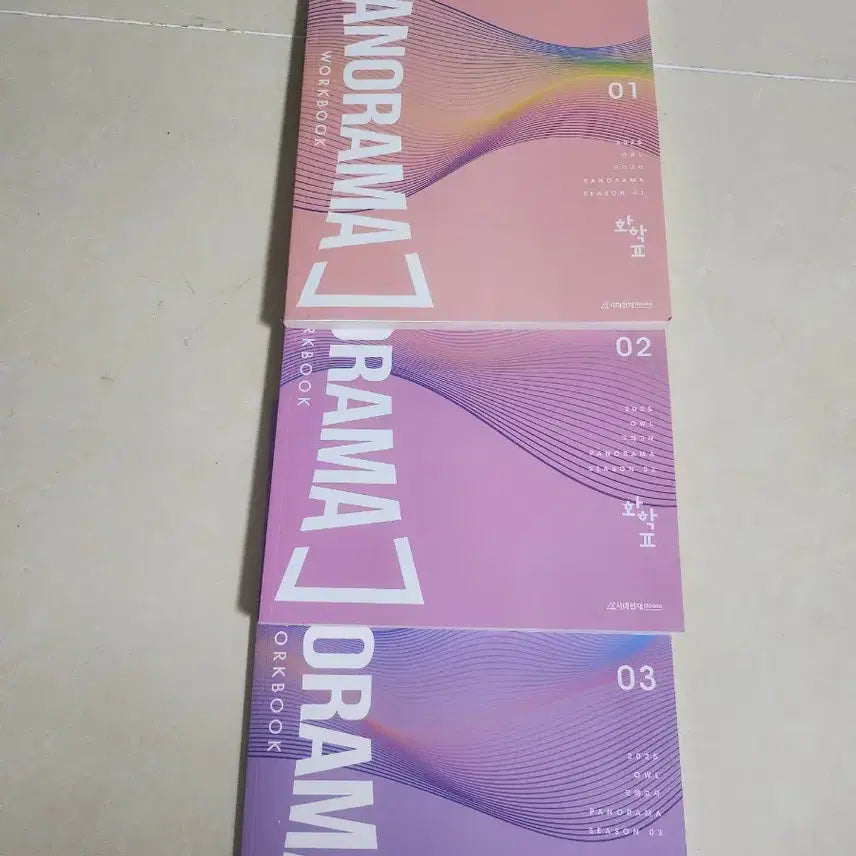 [BUNJANG] Panorama Chemistry 2 (2025 Edition) / 화학2 파노라마 2025대비