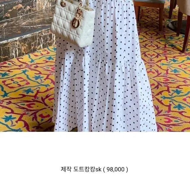 [BUNJANG] BISSINI Polka Dot Tiered Long Skirt White / 바이씨니 제작 도트 캉캉 스커트 화이트