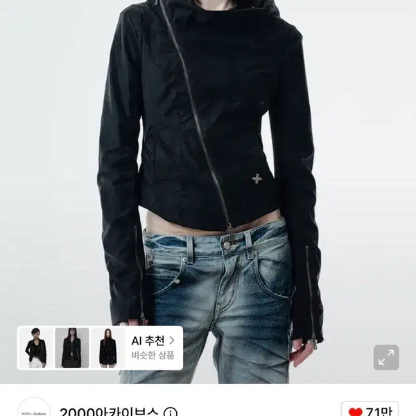 [BUNJANG] Kael Drape Jacket (Black) / 2000 아카이브스 카엘 드레이프 자켓 (블랙) kael jacket